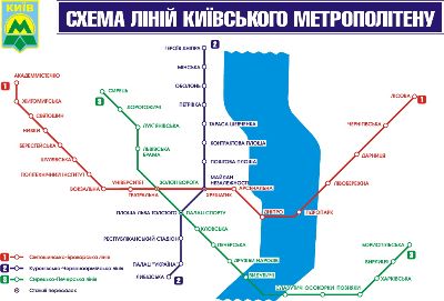 Схема линий Киевского метрополитена